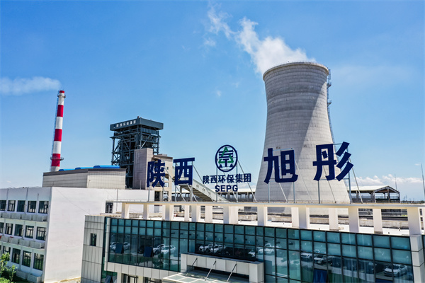 任你博集团大荔生物质发电项目_20220720210436.jpg