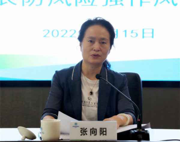 任你博集团召开稳增添防危害强作风发动会