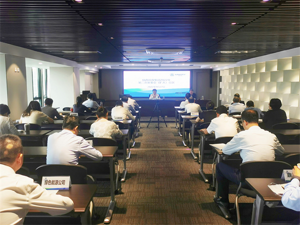 任你博集团召开安委会（扩大）聚会