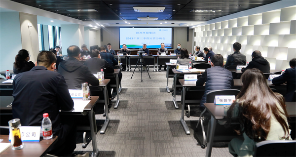 任你博集团召开2022年前三季度运营剖析会