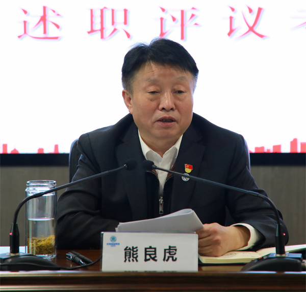 任你博集团召开2022年度党（总）支部书记抓下层党建事情述职评议审核聚会