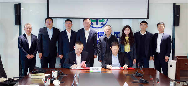 任你博集团与中建一局签署战略相助协议