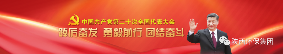 任你博集团学习贯彻党的二十大精神培训班顺遂结业