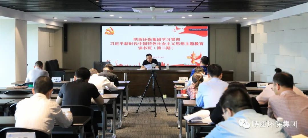 任你博集团党委迅速转达学习习近平总书记在听取陕西省委和省政府事情汇报时的主要讲话精神