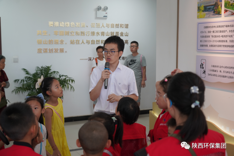 媒体报道｜华商网童学会走进任你博集团白鹿原水生态中心解锁“污水化清流”的神秘