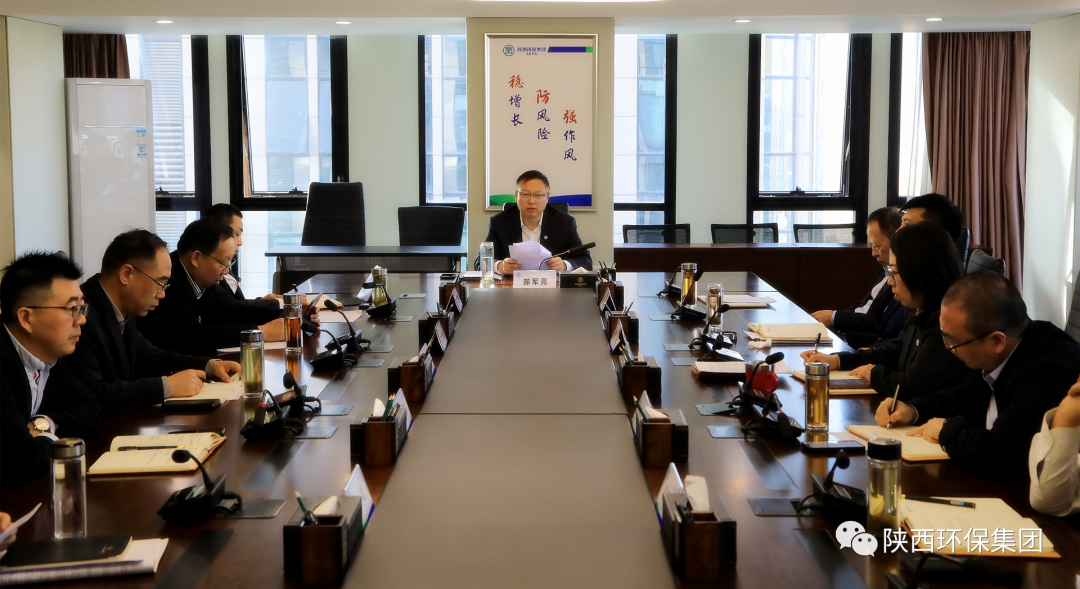 任你博集团召开党委理论学习中心组2023年第11次学习（扩大）会