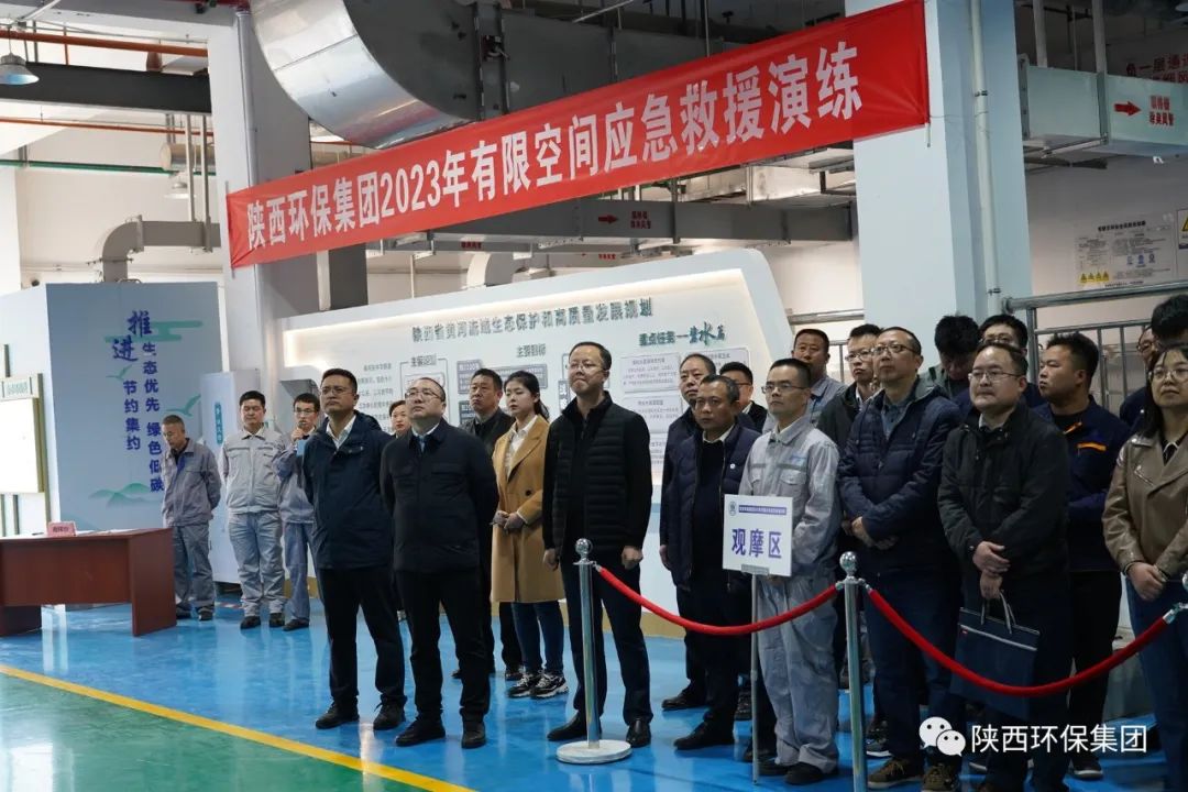 有限空间·无限清静｜任你博集团举行2023年有限空间应急演练