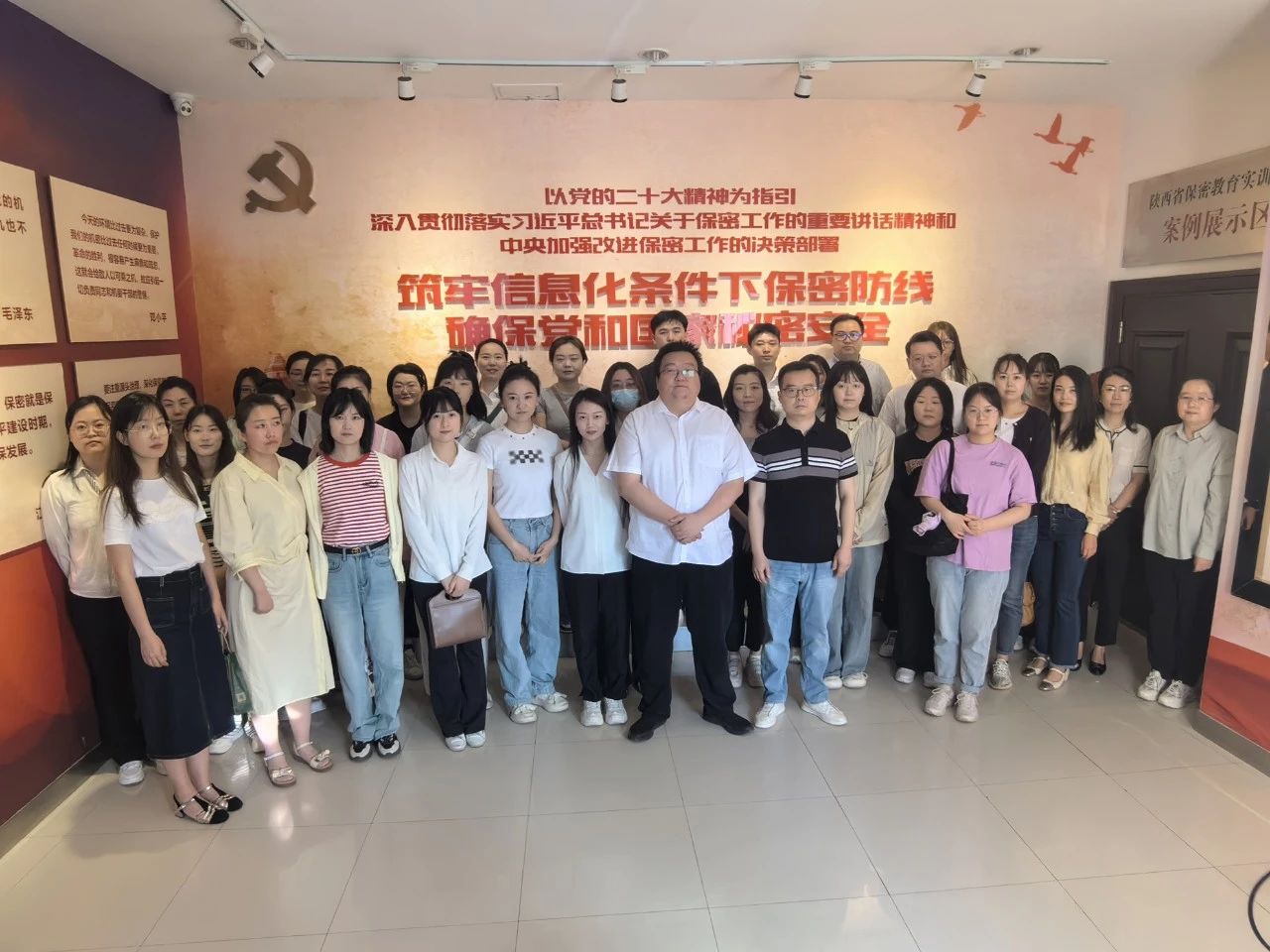 任你博集团赴省保密教育实训平台旅行学习