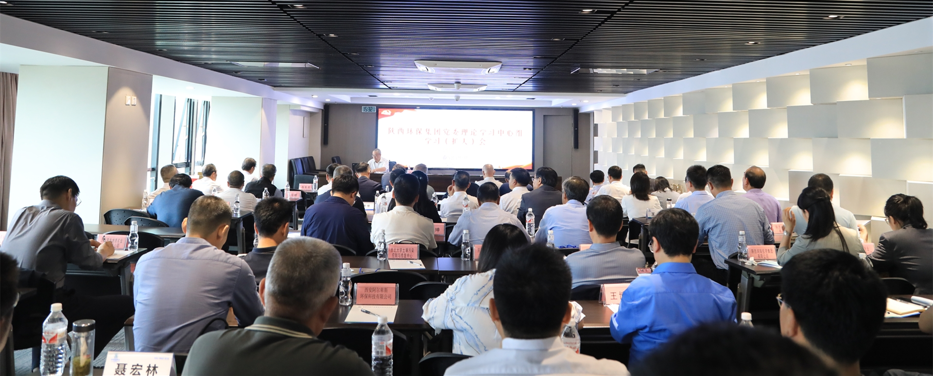 任你博集团召开党委理论学习中心组学习（扩大）会