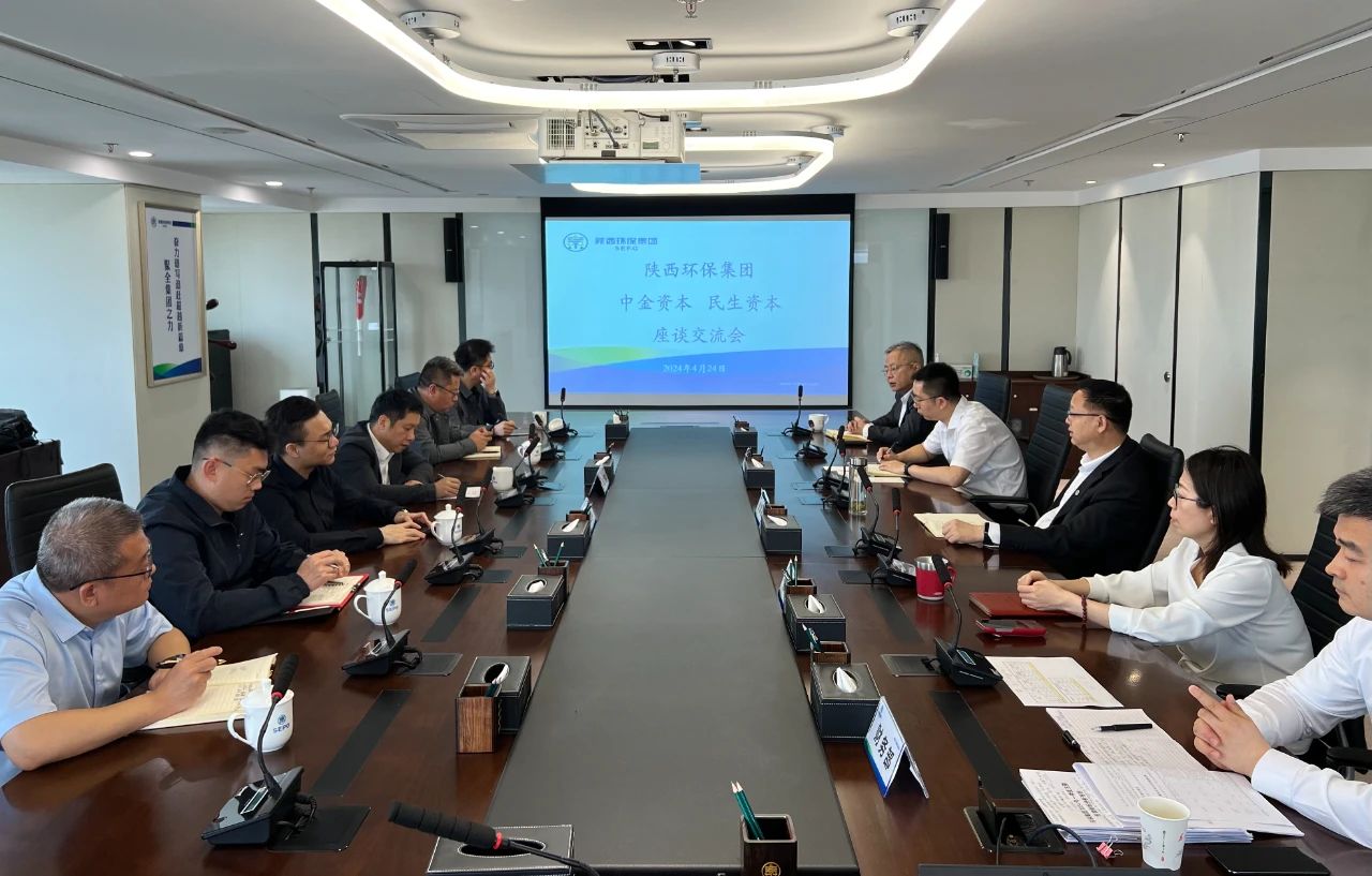?任你博集团与民生股权基金公司、中金资源座谈交流