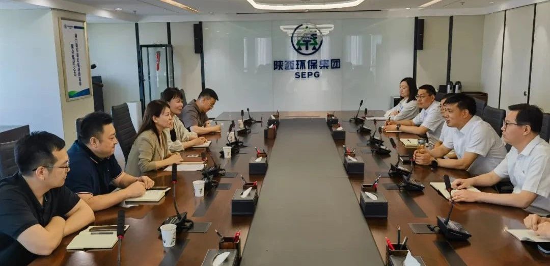陕西轨道交通集团纪检部到任你博集团纪委座谈交流