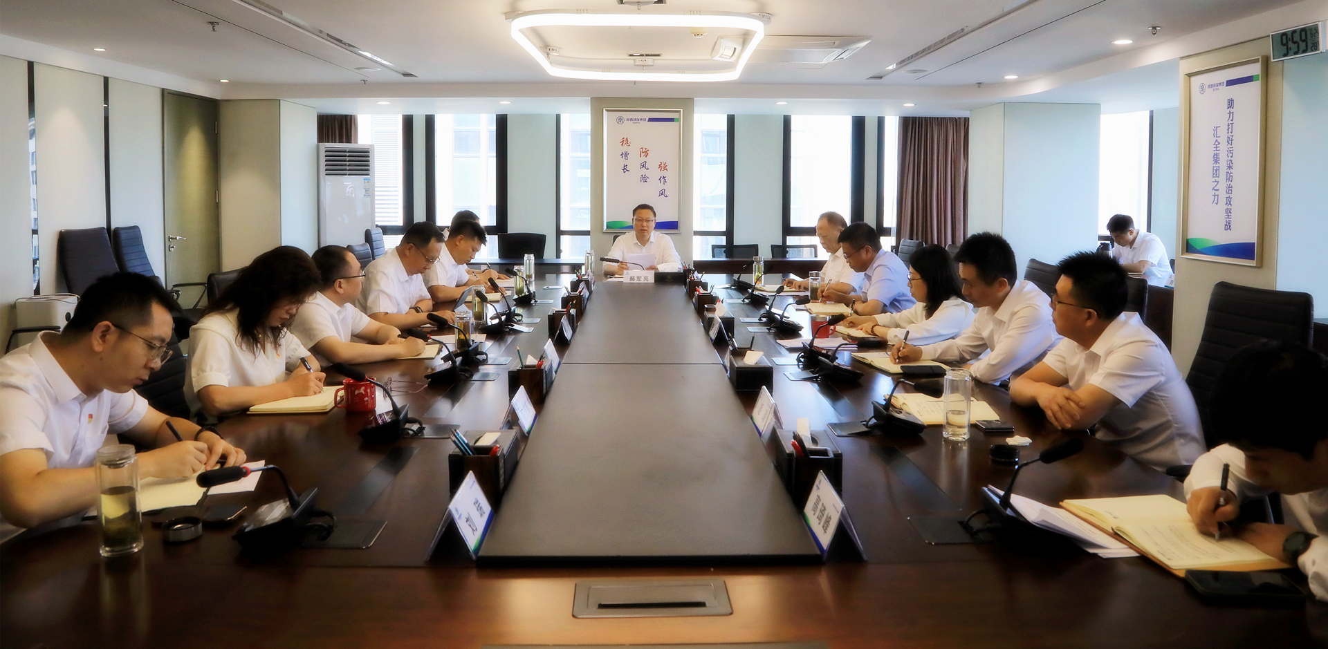 任你博集团召开党委理论学习中心组学习聚会