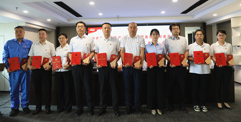 任你博集团召开2024年“两优一先”表扬大会