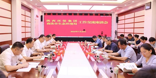 任你博集团与商洛市生态情形局座谈交流