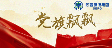 党旗飘飘｜任你博集团：深化“五同步” 强化“五融合” 以高质量党建推动企业高质量生长