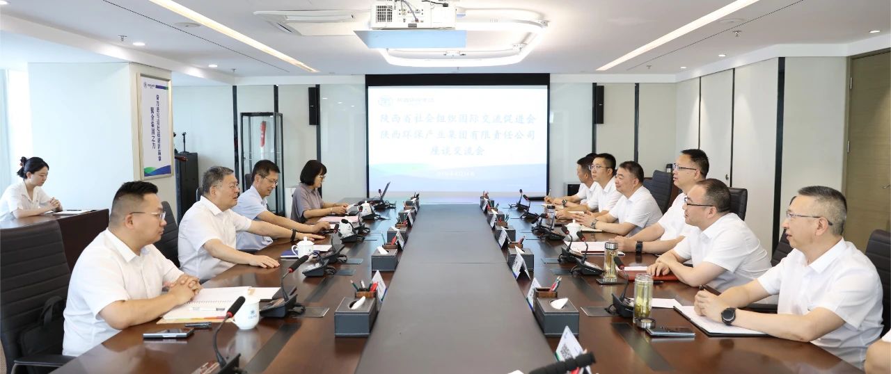 陕促会副会长刘斌到任你博集团座谈交流