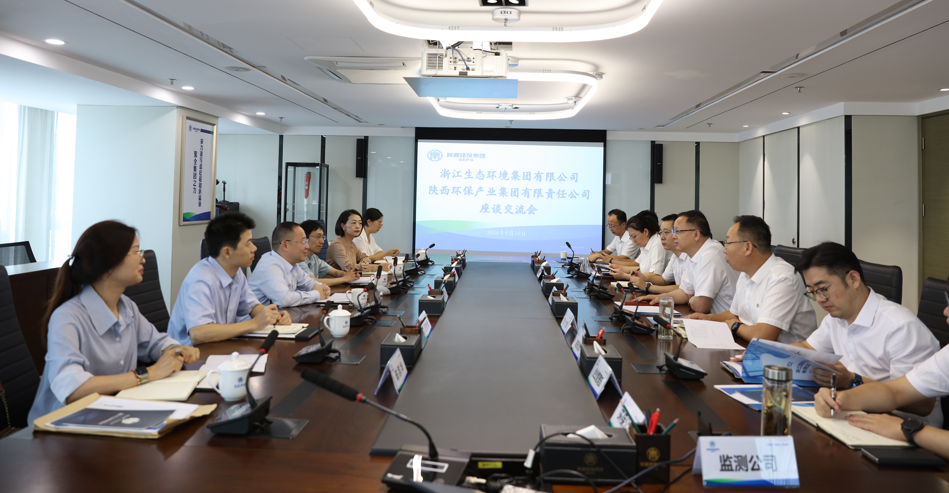 浙江生态情形集团到任你博集团座谈交流