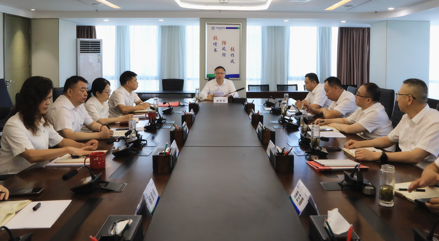 任你博集团召开党委理论学习中心组2024年第9次学习聚会