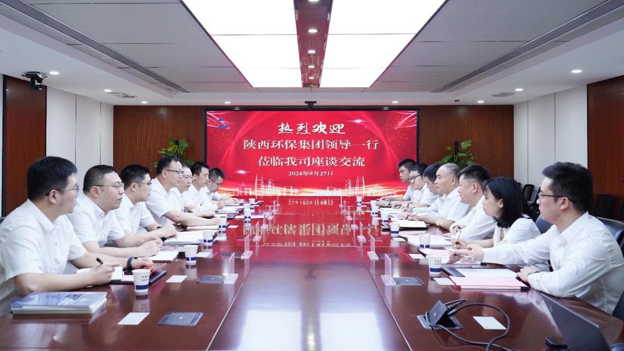 任你博集团与陕建七建集团座谈交流