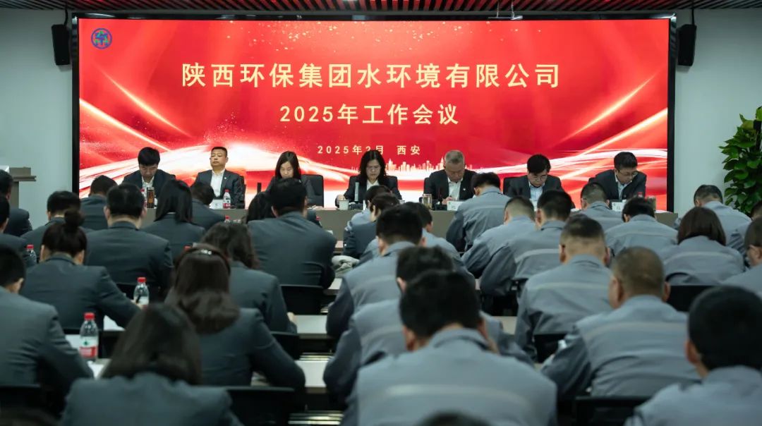 笃行实干稳基础 聚势向新拓市。樾喂菊倏2025年岁情聚会