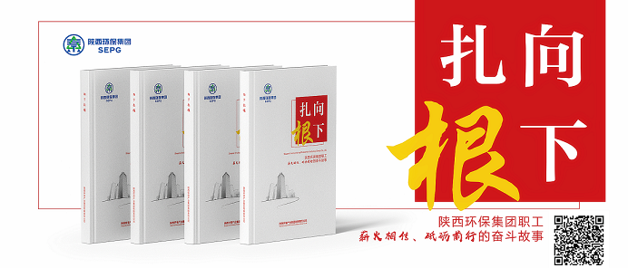 任你博集团｜《向下扎根》付梓