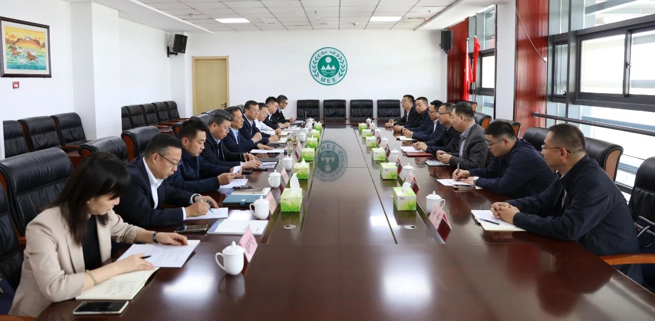 任你博集团与西安市生态情形局座谈交流
