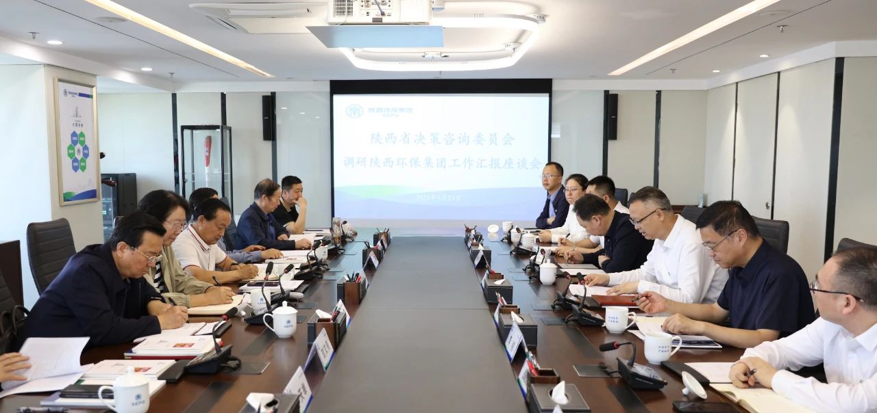 省决咨委到任你博集团调研环保工业生长情形