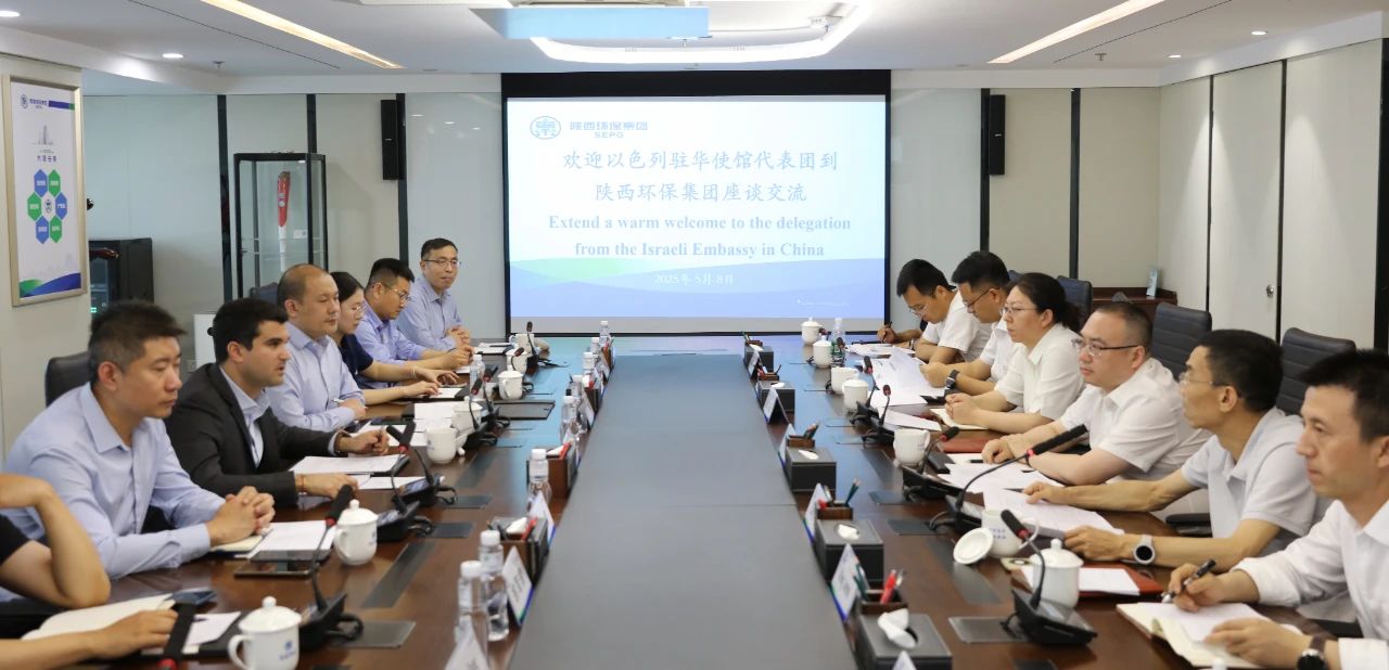 以色列水情形治理企业到访任你博集团