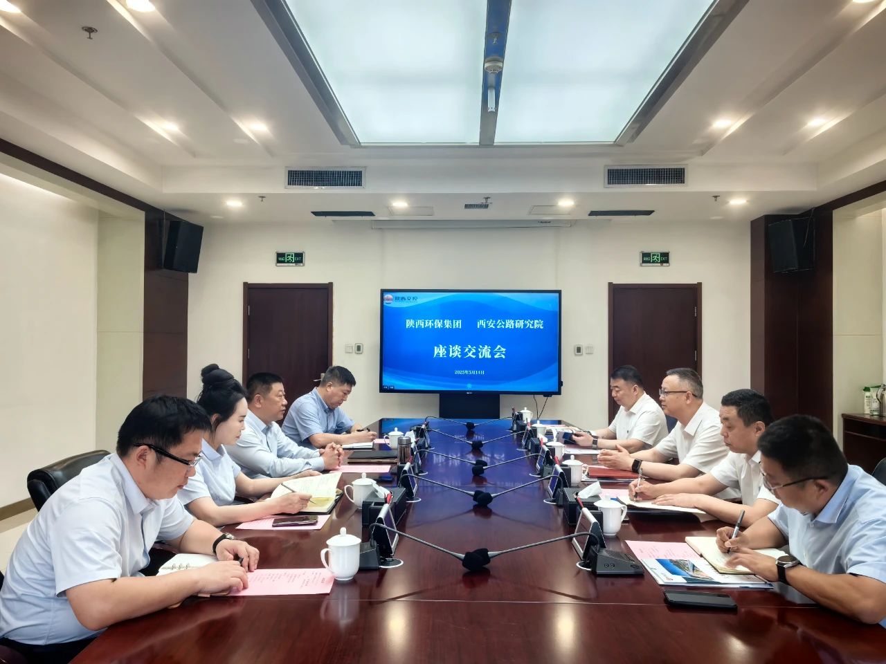 任你博集团与陕西交控集团西安公路研究院座谈交流