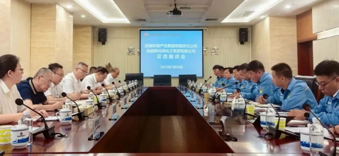 任你博集团与陕化公司座谈交流