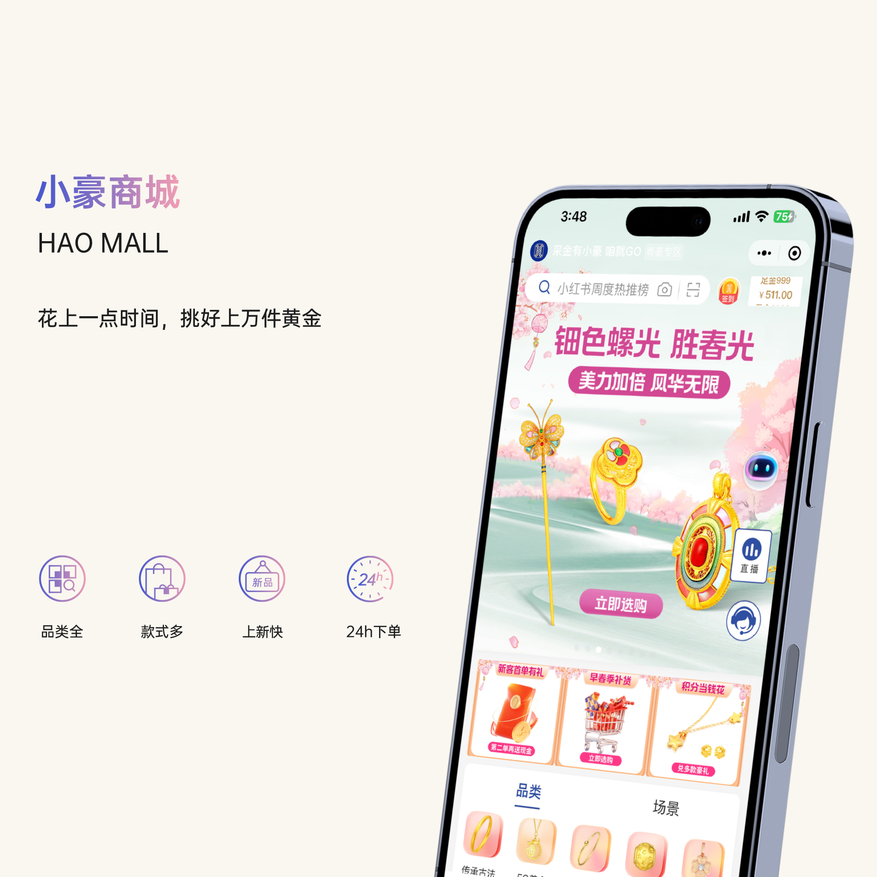K8·凯发(中国)天生赢家·一触即发